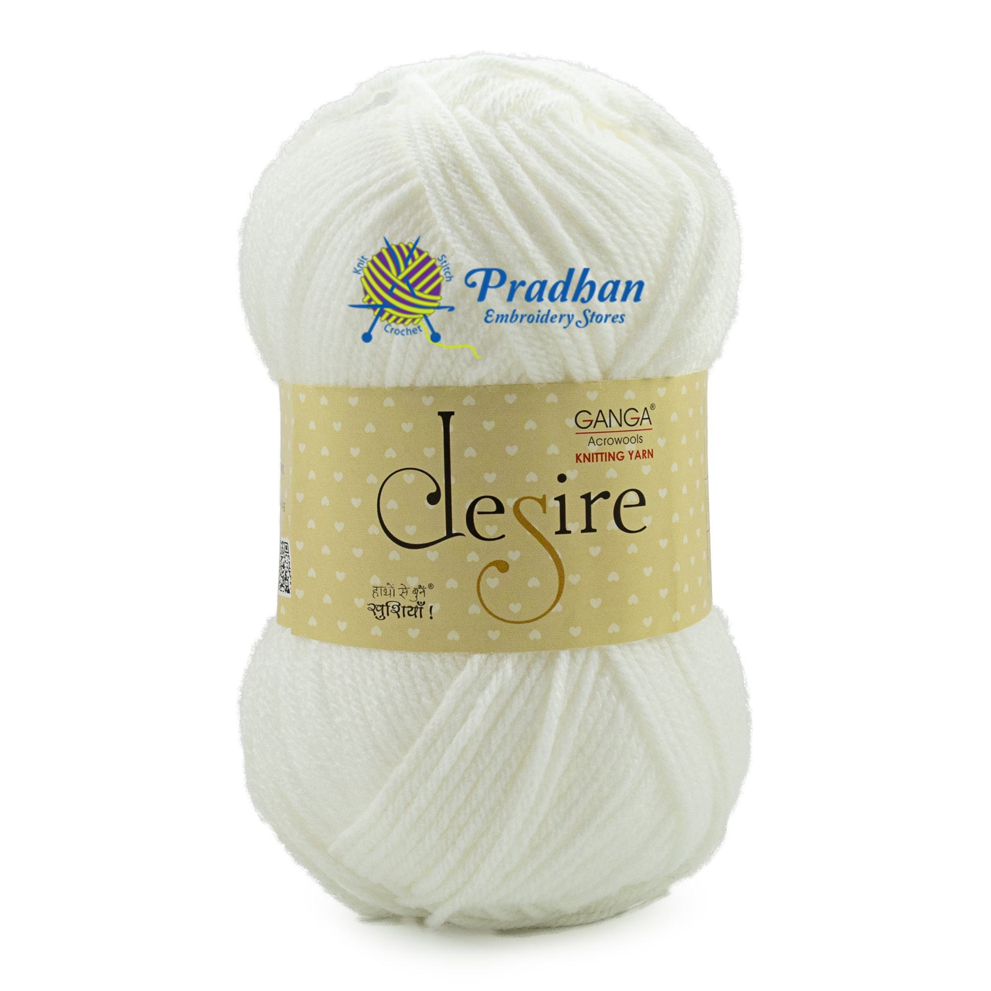 Ganga Desire Hand Knitting and Crochet yarn (Lilac) (200gms) - Desire Hand  Knitting and Crochet yarn (Lilac) (200gms) . shop for Ganga products in  India.